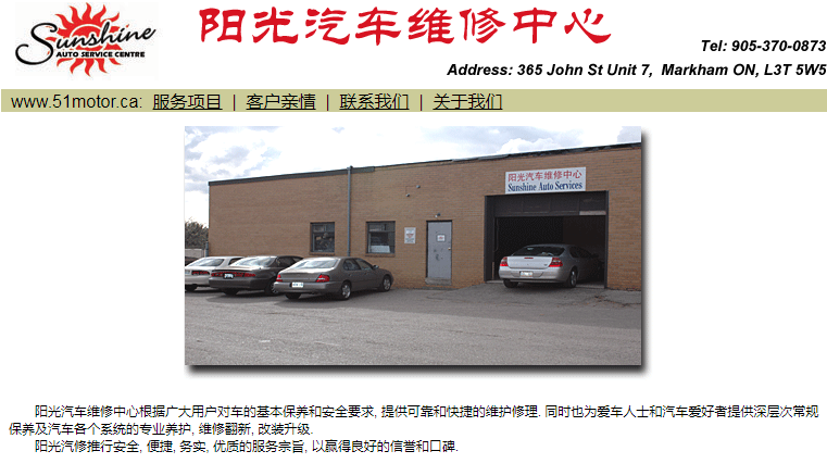 1598597214990480.png 2023最新加拿大汽车保养流程及维修指南(附维修工具/汽车配件购买网站+华人车行推荐)- 爱车人士必备!