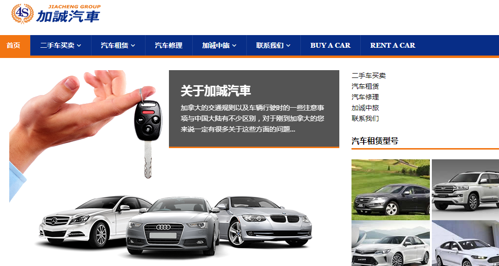 1598596727167178.png 2023最新加拿大汽车保养流程及维修指南(附维修工具/汽车配件购买网站+华人车行推荐)- 爱车人士必备!