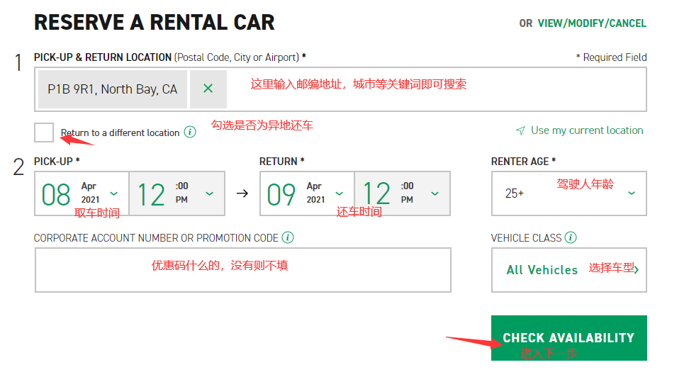 1617759578627686.png 最全加拿大租车攻略(附租车公司推荐+流程+车型介绍+租车保险+注意事项+交通规则)2023最新