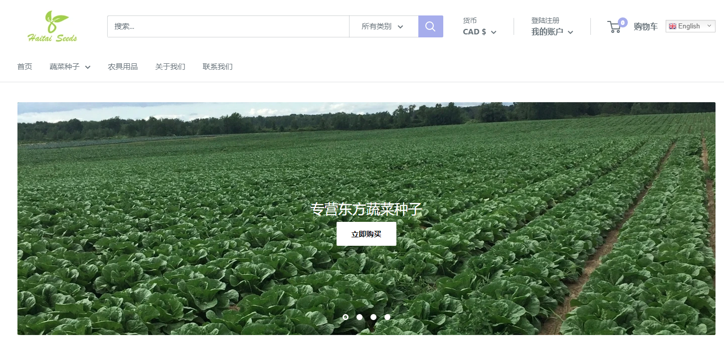 1624350125676178.png 最全加拿大种菜攻略(种菜时间表+种子+土壤+肥料+购买网站)-后院种菜指南! 2023最新