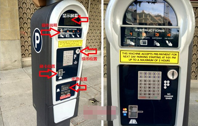 1626768471708387.png 最全加拿大停车指南(停车标志及规则+缴费+罚单+咪表+停车App)