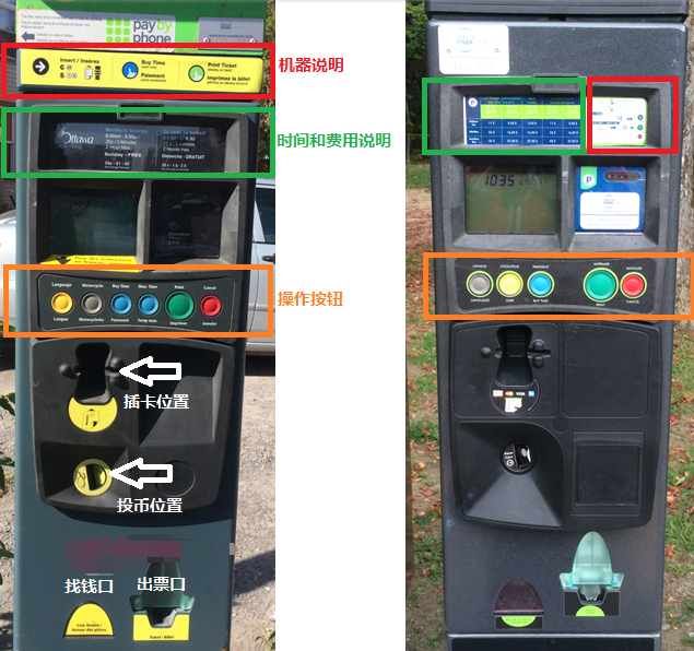 1626768637142240.png 最全加拿大停车指南(停车标志及规则+缴费+罚单+咪表+停车App)