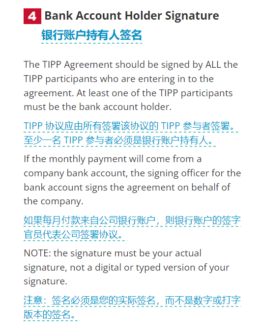 加拿大 卡尔加里 地税 房产税 金额与缴纳 2023