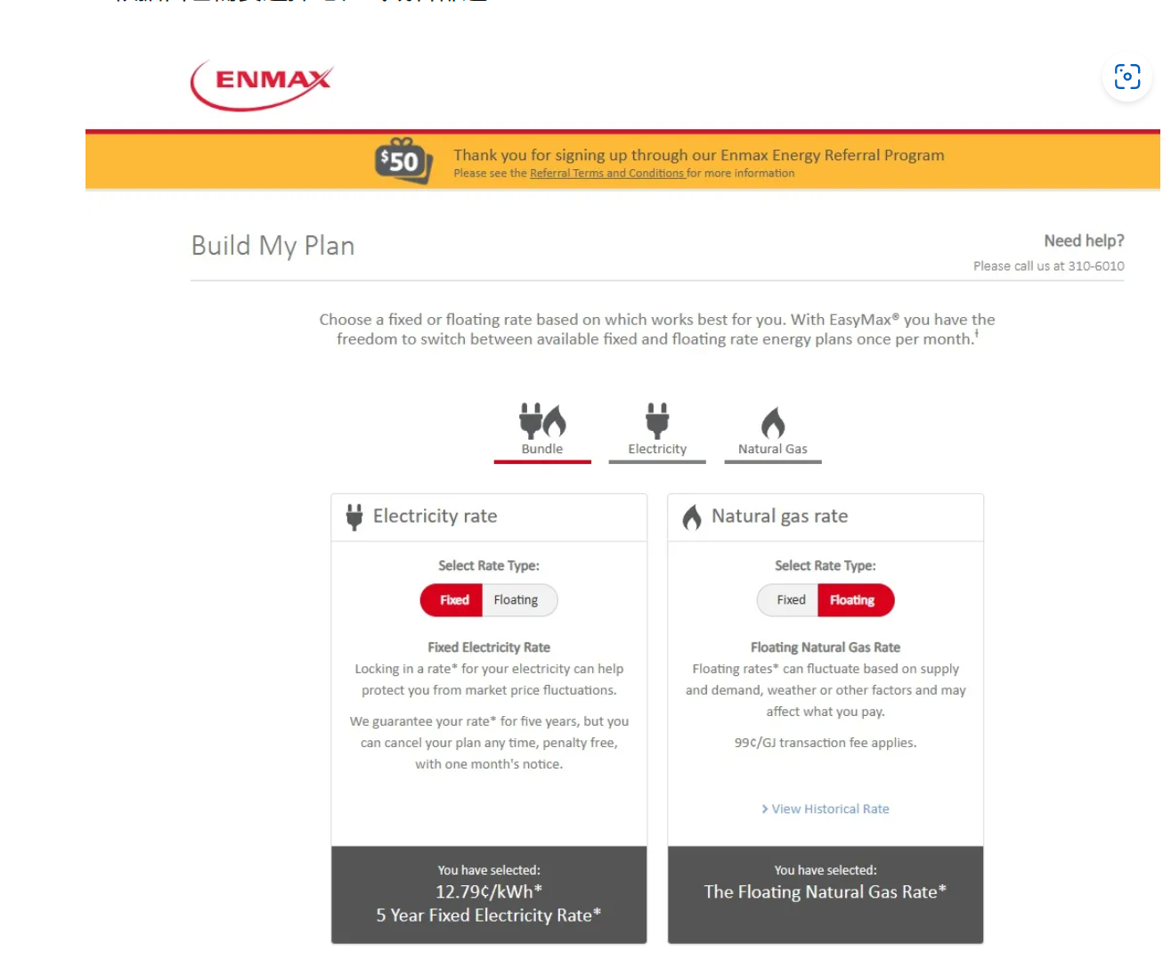 加拿大 卡尔加里  如何申请水、电、气 2023年最新