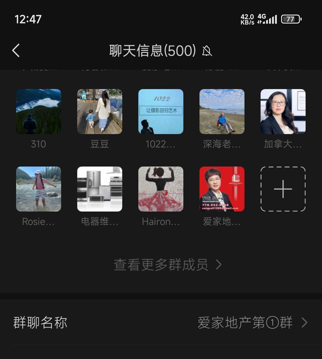 卡尔加里 租房攻略