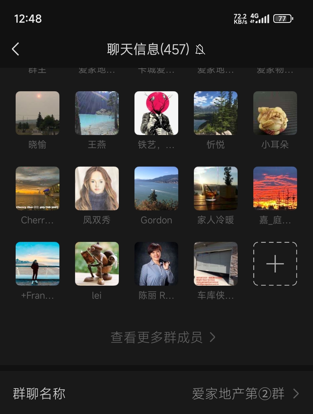 卡尔加里 租房攻略