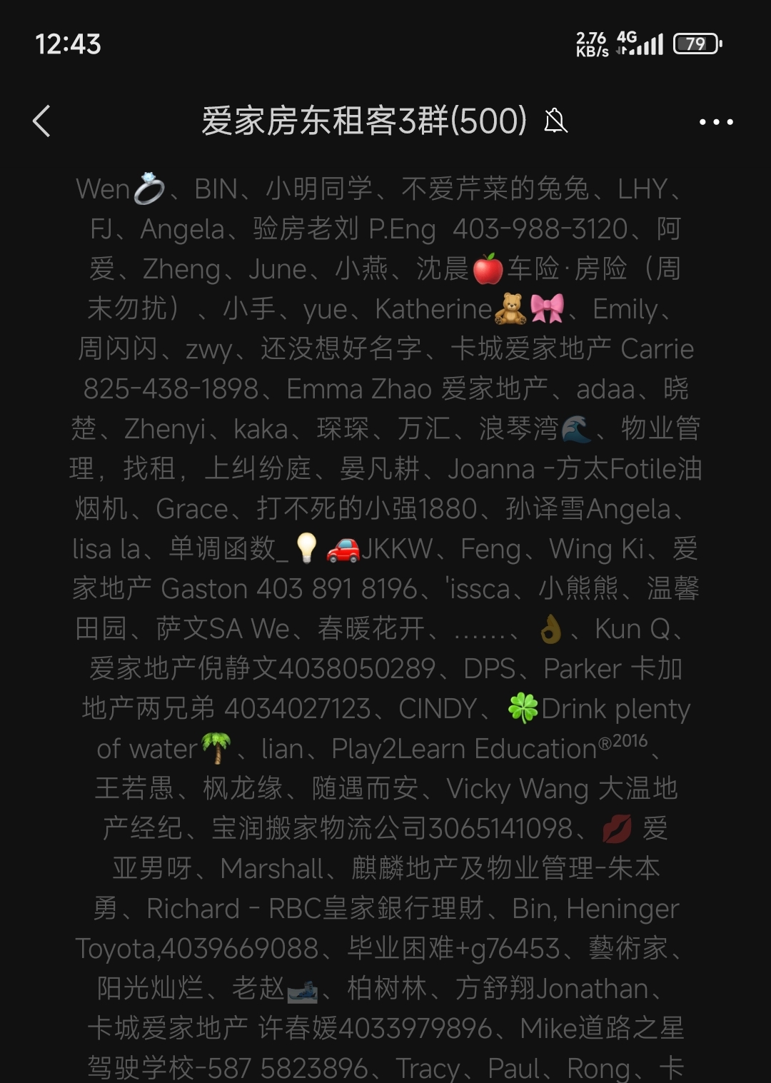 卡尔加里 租房攻略