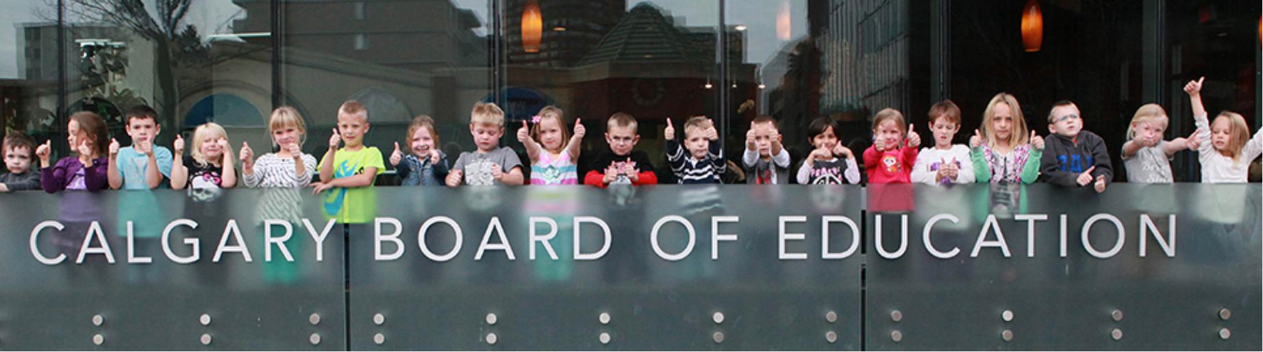 CBE学校大全  卡尔加里全部学校