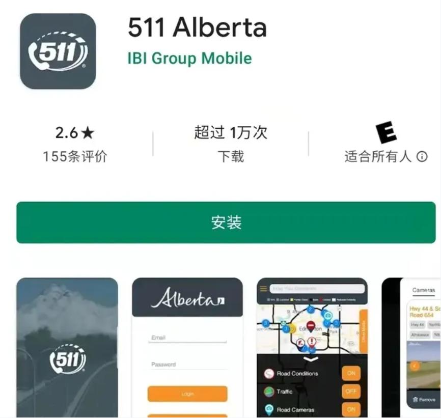 卡尔加里 热线电话